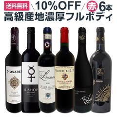幻のワイン】青いボトルワイン 4本セット店頭未販売 - メルカリ