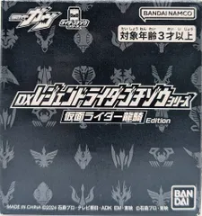 バンダイナムコ DXレジェンドライダーゴチゾウシリーズ 仮面ライダー龍騎Edition タイガゴチゾウ