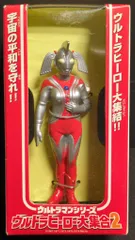 2026年最新】バンプレスト ウルトラヒーロー大集合の人気アイテム