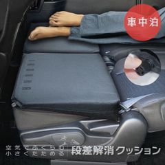 t*y様 MADLYS 極楽クッション デリカD5専用 車中泊 - メルカリ