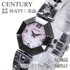 美品】Montre Kingモンテキング 翡翠 ジェダイト 腕時計 18KWG - メルカリ