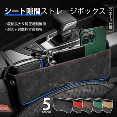 ルパン38世 お客様専用