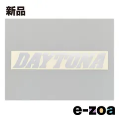 DAYTONA  デイトナ ステッカー ブランドロゴ 抜き文字 155×30mm ヘアラインシルバー 21228 (2509392)