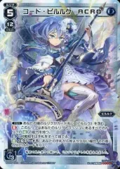 2026年最新】ピルルク acroの人気アイテム - メルカリ