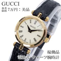 稼働品 送料無料 グッチ 腕時計 電池式 クォーツ 2針 レディース
