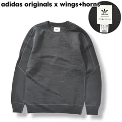 【美品】 アディダス オリジナルス x ウィングス アンド ホーンズ adidas originals x wings＋horns スウェット トレーナー スリーストライプス XS チャコールグレー メンズ