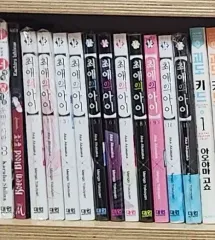 (未開封 O ) 推しの アイ 1 巻 11 漫画 出品