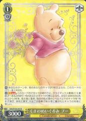 ヴァイスシュヴァルツ ディズニー くまのぬいぐるみプー - メルカリ ヴァイスシュヴァルツ ディズニー くまのぬいぐるみプー - メルカリ