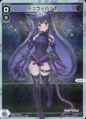 MeseMoa トレカ CH8 TT6 商品詳細 | トレカアイテムくじOnline