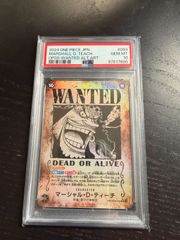 PSA10】ボア・ハンコック SR SP(スペシャルカード) OP07-051 - メルカリ