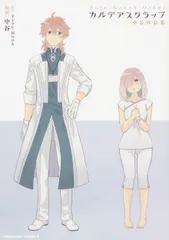 Ｆａｔｅ／Ｇｒａｎｄ　Ｏｒｄｅｒカルデアスクラップ 中谷作品集/ＫＡＤＯＫＡＷＡ/ＴＹＰＥ-ＭＯＯＮ（コミック）