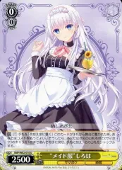 2026年最新】しろは spの人気アイテム - メルカリ