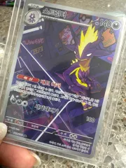 ポケモンカード インフェルノX ストリンダー AR