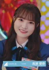 【中古】生写真(乃木坂46) 高瀬愛奈/バストアップ/日向坂46ランダム生写真【12th制服(「日向坂で会いましょう」スタジオ)】