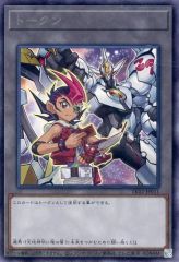[중고] 유희왕 TK02-JP011[R]:토큰(九十九遊馬)