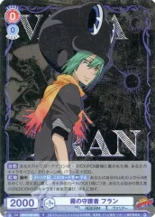 2026年最新】ヴァイスシュヴァルツブラウ リボーンの人気アイテム