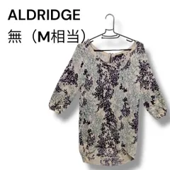 a1810 ALDRIDGE アルドリッジ ウール100% レオパード柄 ニット M相当