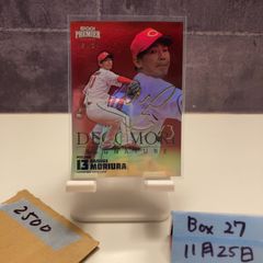 サンフレッチェ広島 ICOCAカード - メルカリ