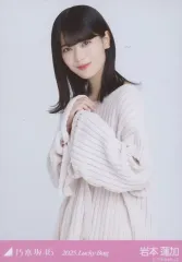 【中古】生写真(乃木坂46) 岩本蓮加/上半身/2025 福袋 Lucky Bag 「パジャマ」