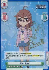 【中古】Reバース for you IMC/001B-008S[IR]：荒木 比奈(キャラクター金箔押しサイン入り)