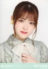 【中古】生写真(乃木坂46) 松村沙友理/バストアップ/「乃木坂46 僕は僕を好きになる」WebShop 限定ランダム生写真