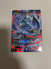 ブラキオ龍樹 2枚 - メルカリ