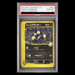 カリン　#183 PSA8 カリン[SR](XY-183 ) | ポケモンカードゲーム,シングルカード,「XY・XY