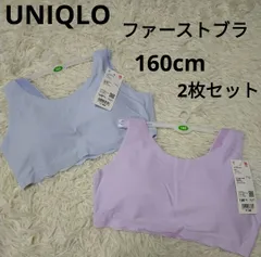 ユニクロ キッズ ファーストブラ ジュニアブラ ハーフトップ エアリズム UNIQLO 女の子 ジュニア ブラジャー パープル ブルー 160cm