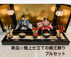 新品☆極上☆梅と鳳凰の共演☆三五☆京十一番の親王飾り☆絢爛豪華な