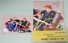 2026年最新】Veil コミック 1-6巻セットの人気アイテム - メルカリ