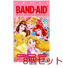 バンドエイド ディズニープリンセス ２０枚 8個セット