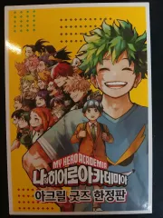 僕のヒーローアカデミア 42 巻 限定モデル