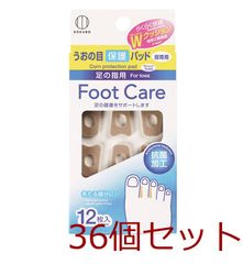 新品未開封 バンドエイド タコ・ウオノメ除去用 ワンステップ 足の指用