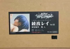 2026年最新】ガレージキット 綾波レイの人気アイテム - メルカリ