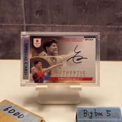 EPOCH 2025 TEAM JAPAN 北口榛花 直筆サイン 20枚限定 - メルカリ