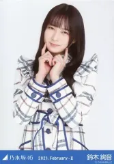 【中古】生写真(乃木坂46) 鈴木絢音/上半身・スペシャル衣装29/「乃木坂46 2021.February-II」WebShop 限定ランダム生写真