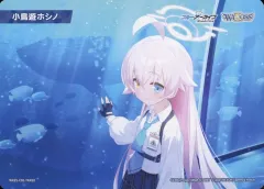 2026年最新】小鳥遊ホシノ カードの人気アイテム - メルカリ