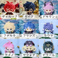 26-4 原神　ぬいぐるみ（お座り）マスコット　ディルック　ガイア　ドゥリン　ファルカ　フリンズ　ラウマ　アイノ　ヤフォダ　ナフール　B1