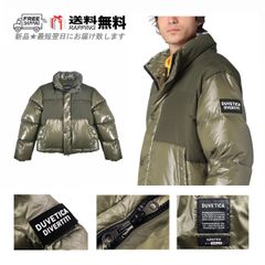 未使用 DUVETICA デュベティカ PAVISOダブルジップダウンジャケット 