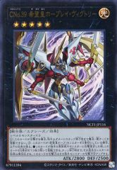 No.101 S・H・Ark Knight 赤字 UR仕様 NCF1-JP101 - メルカリ