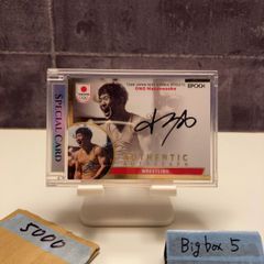 EPOCH 2025-26 堂安律 ジャージカード 100枚限定 - メルカリ
