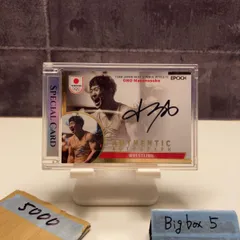 2026年最新】レスリング日本代表の人気アイテム - メルカリ