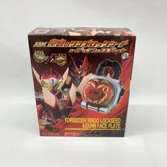 【中古】バンダイ DX禁断のリンゴロックシ-ド＆イドゥンフェイスプレート 開封品 仮面ライダー斬月/バロン[97]