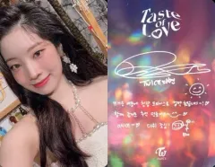 【中古】コレクションカード(女性) TWICE/ダヒョン/裏面印刷サイン・メッセージ入り/CD「Taste of Love」封入特典フォトカード