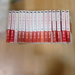 天は赤い河のほとり. 篠原千絵 文庫本 全巻セット - メルカリ