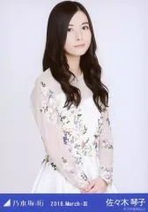 【中古】生写真(乃木坂46) 佐々木琴子/上半身・ドーム衣装5/乃木坂46 2018.March-III 会場限定ランダム生写真