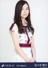 【中古】生写真(乃木坂46) 佐々木琴子/上半身・ドーム衣装3/乃木坂46 2018.March 会場限定ランダム生写真