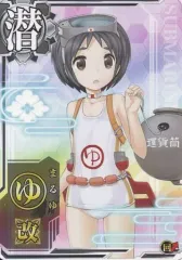 2026年最新】艦これアーケード まるゆ 中破の人気アイテム - メルカリ
