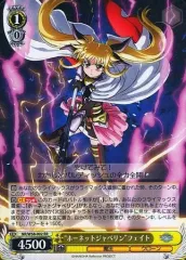 2026年最新】ヴァイス ホーネットジャベリンの人気アイテム - メルカリ