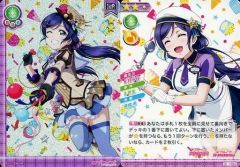 ラブライブ！スクールアイドルコレクション 東條希 2枚セット - メルカリ